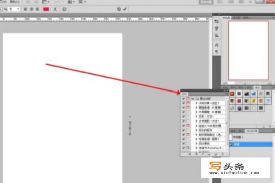 怎样用PS批量操作处理图片？