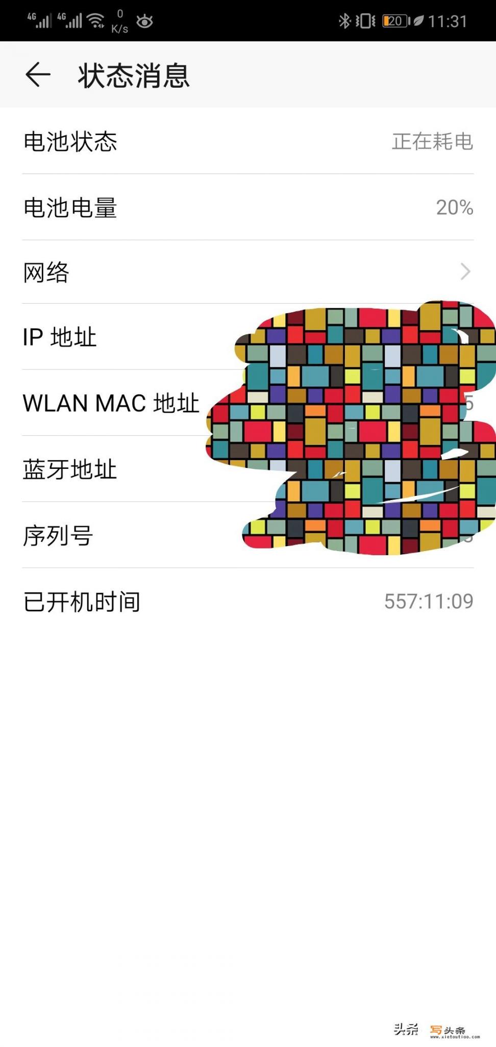 华为mate9与荣耀10对比，哪款值得购买？