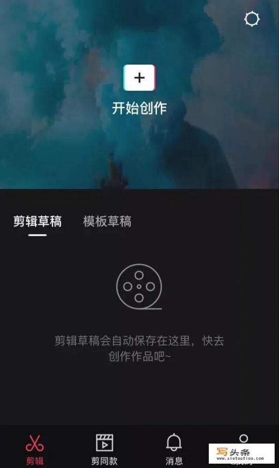 编辑抖音视频文字用哪一种APP好？