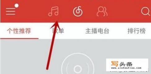 联通彩铃是什么app？