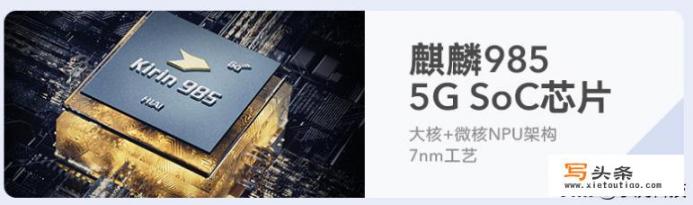 我想买个华为5G手机，二千多点，那款好？