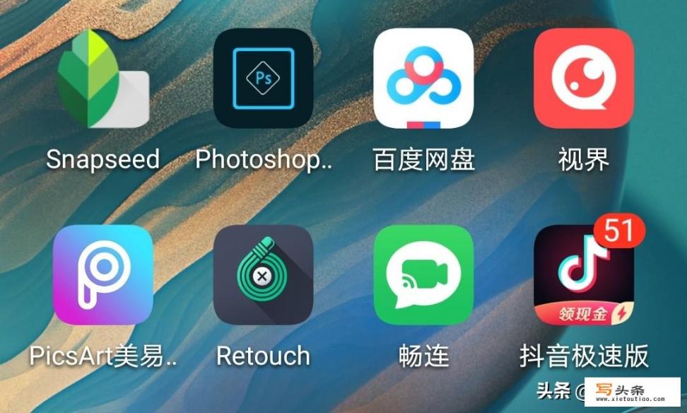 你用过最好的修图软件有哪些？