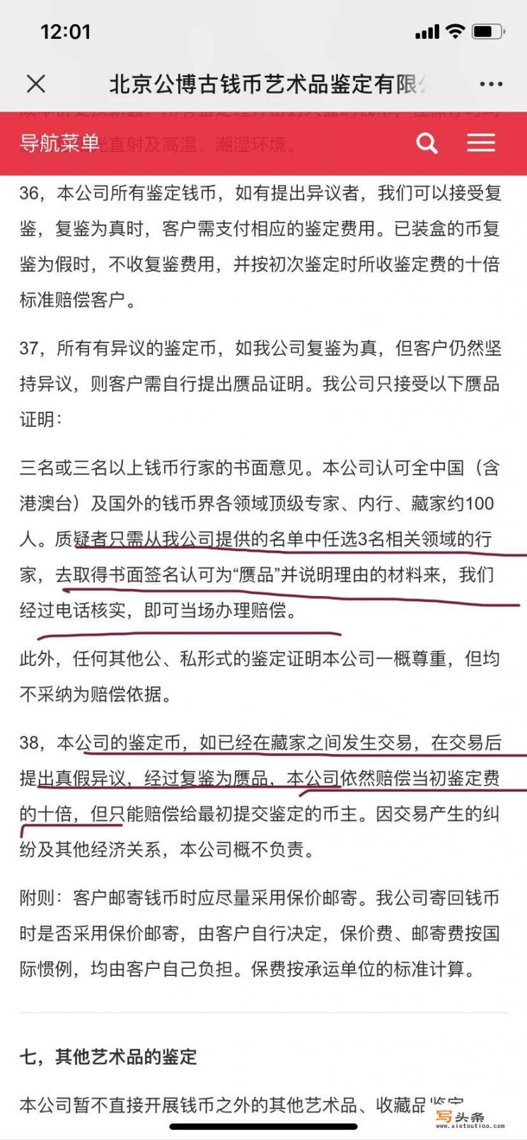 现在公博盒子币很多都是假币吗？