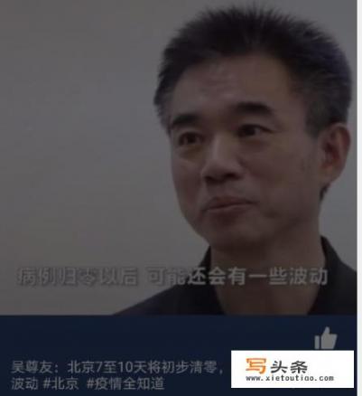 北京疫情什么时候结束，什么时候解封啊？