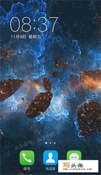 有什么好的手机动态桌面的软件吗？