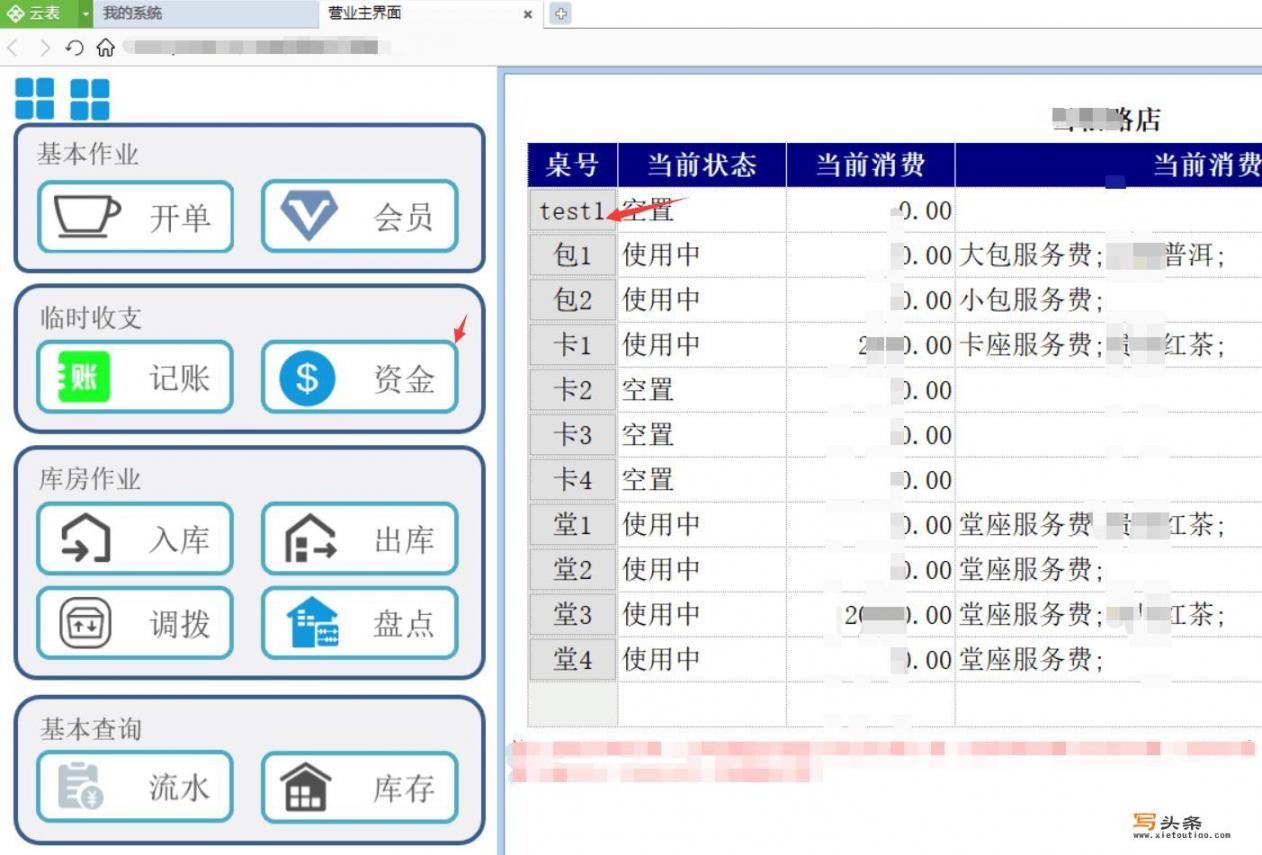 在你使用过的免费的比较实用值得推荐的软件有哪些？