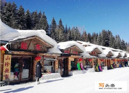 冬雪旅游雪乡和亚布力哪个更好，去过的说一下？