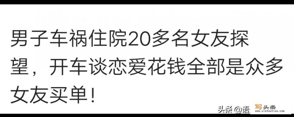 你看过最辣眼睛的图片是哪一张？