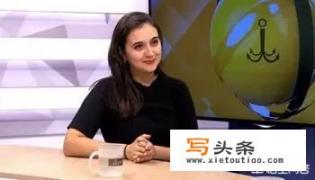 你了解泽连斯基新任命的女发言人吗？