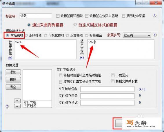 采集美团、饿了么平台的顾客评价信息，有自动的数据采集软件推荐吗？