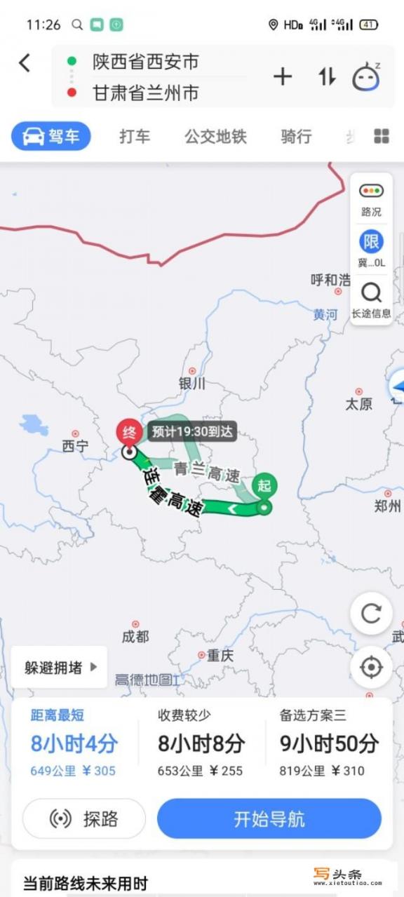 西安出发往返5日游，有哪些推荐？
