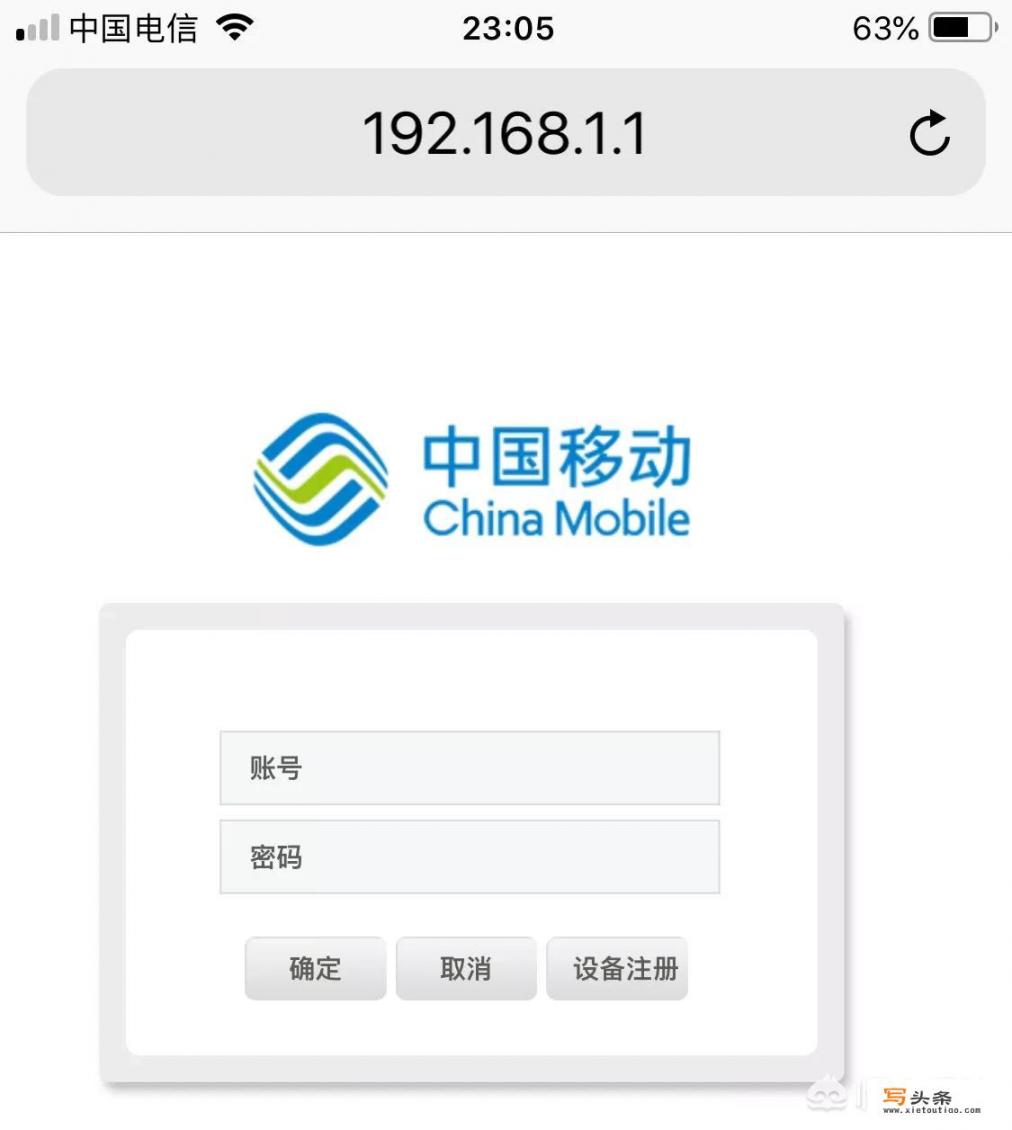 华为怎么关闭WIFI应用？