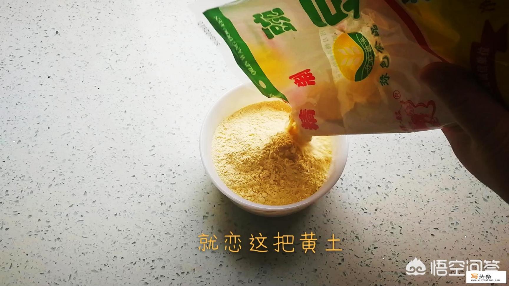 拉萨特色美食甘孜黄凉粉是怎么做的？