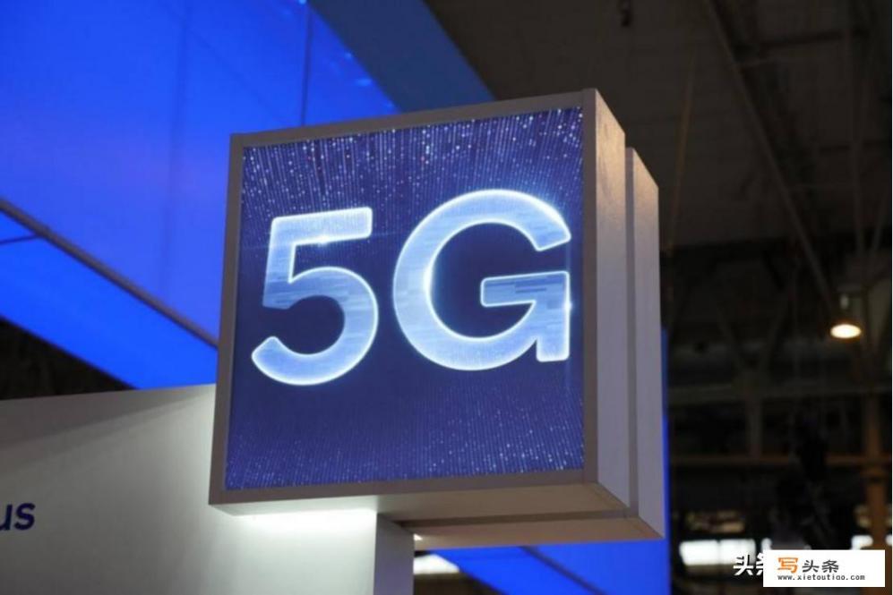 为什么有人称华为才是真正的5G？