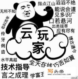 是主机游戏受欢迎还是PC游戏受欢迎？你会如何选择？