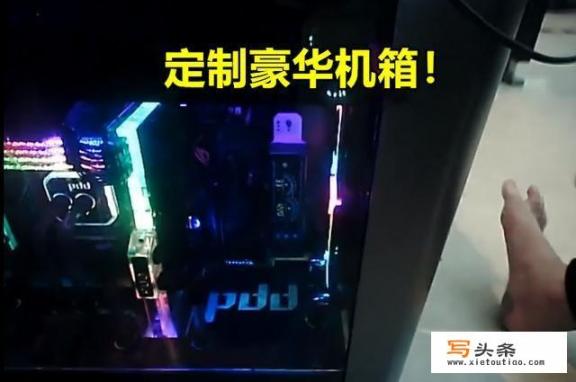 PDD直播测试豪华配置电脑，却检测到“全国排名700w”，当场崩溃裂开，条件这么差吗？