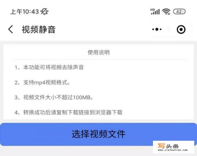 请教大神，有什么方法能把小视频中的人声去掉，只留伴奏呢？