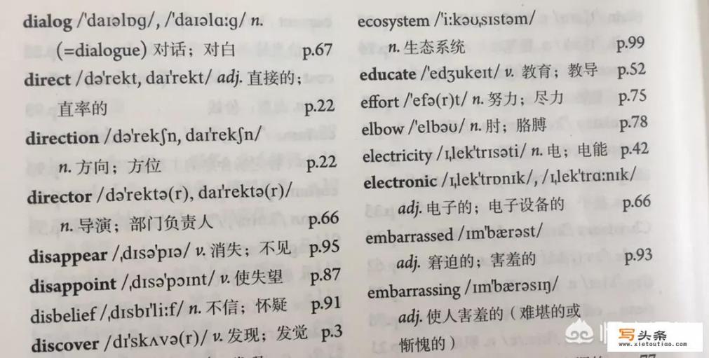 英语作文不会写怎么办？