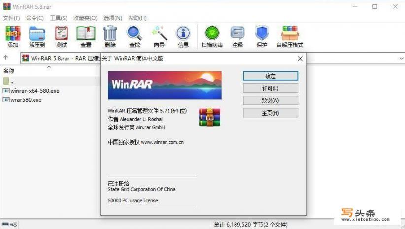 酷压、WinRAR、WinZIP、7-Zip、360压缩、2345好压，到底哪家强？