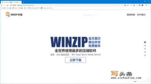 酷压、WinRAR、WinZIP、7-Zip、360压缩、2345好压，到底哪家强？