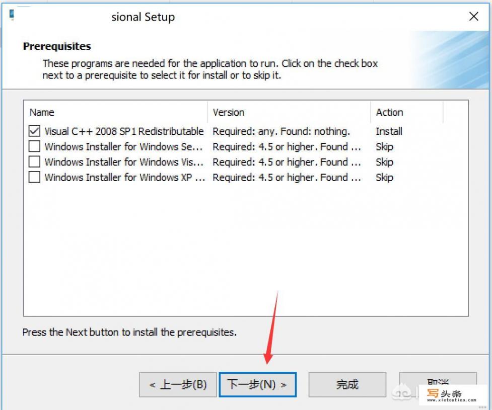 proteus安装教程？