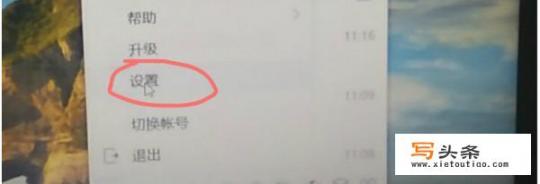 QQ极速版怎么设置“加好友设置”？