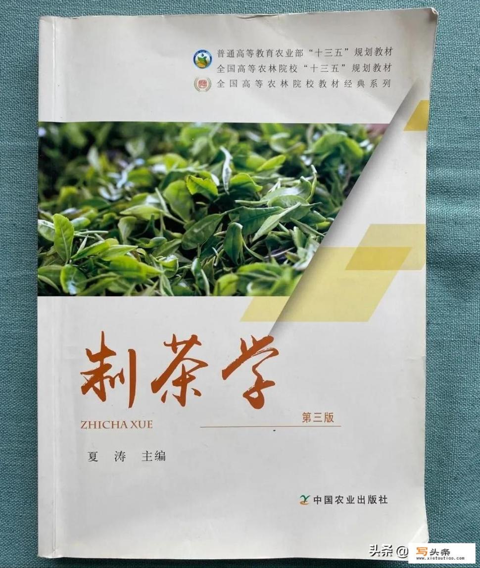 有什么好的茶书推荐推荐？