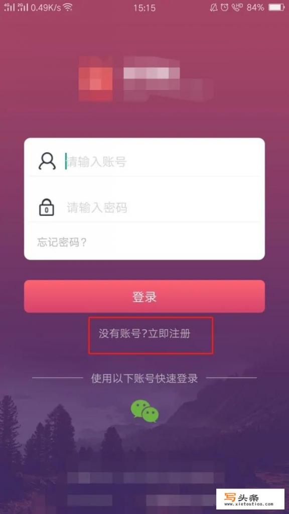 管家婆软件怎么使用？