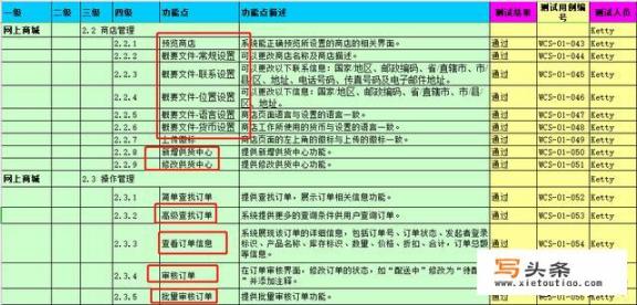 什么是软件冒烟测试，希望有个实际例子说明？