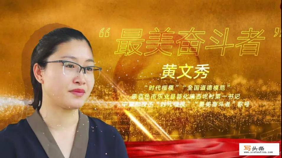 广西近现代出过哪些女性名人，她们因什么出名？