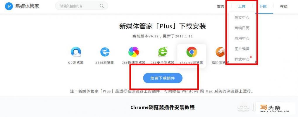 Windows有哪些好用的冷门软件？