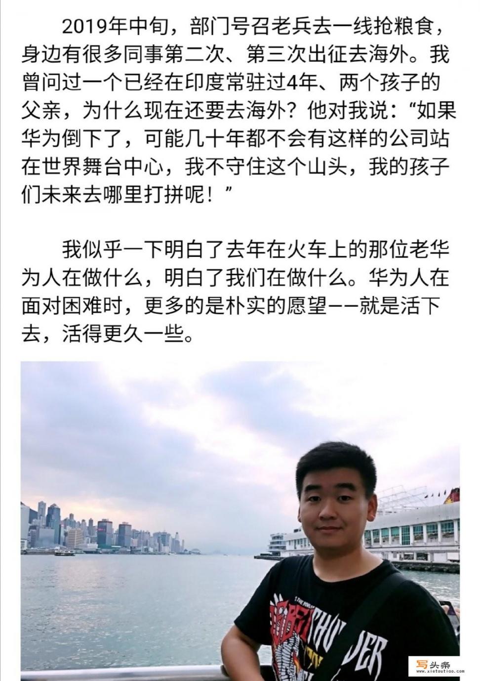 华为为什么辞退35岁？