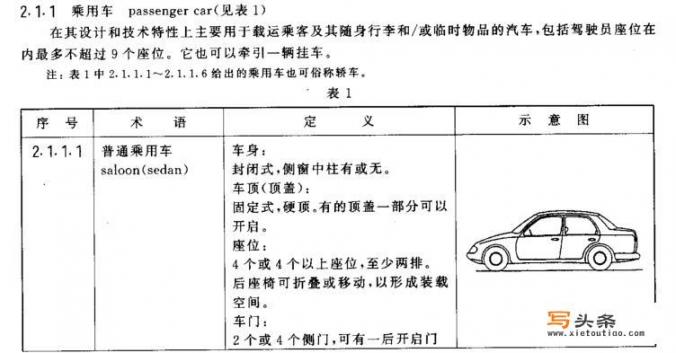 顺丰快递寄遥控飞机安全吗？