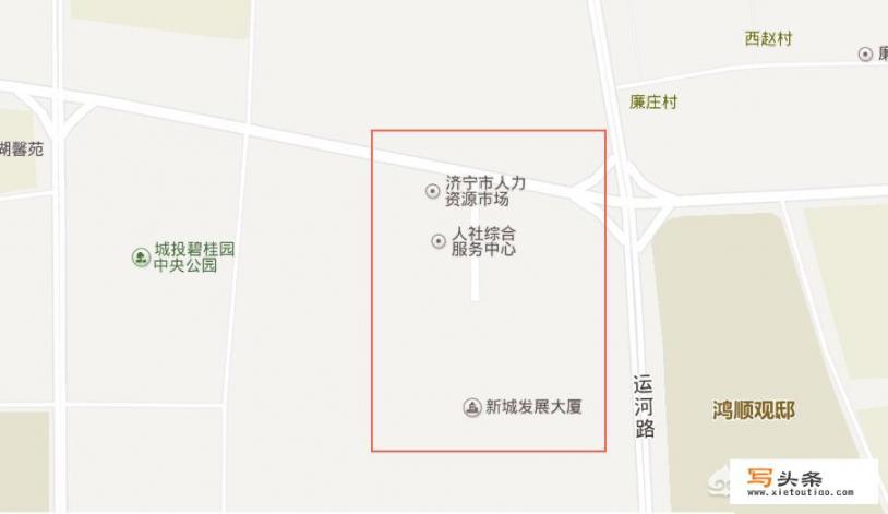 济宁新的人才市场和劳务市场在哪？分别怎么走？