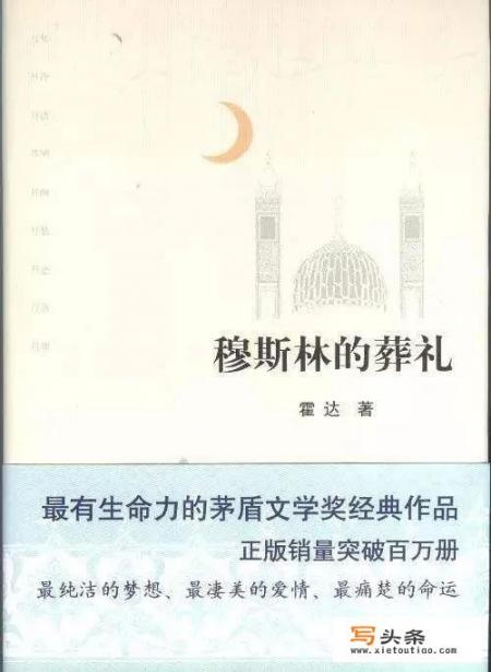 主角叫林昆仑的小说？