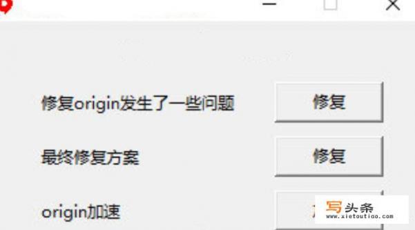 origin下载速度慢，改文件提升办法？