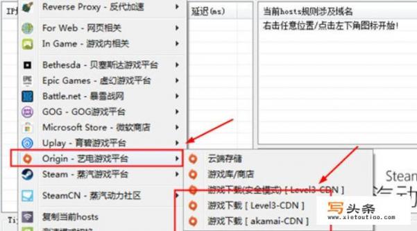 origin下载速度慢，改文件提升办法？