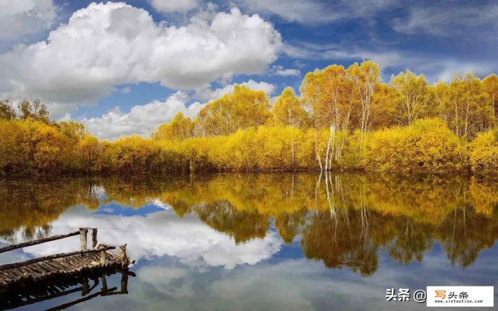 天渐渐凉了，秋冬季节去哪里旅游比较好？