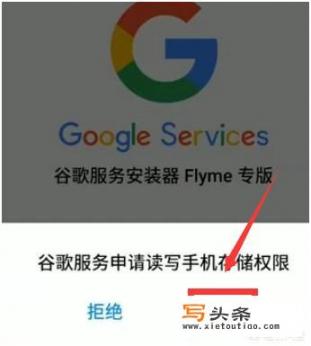 华为手机google商店闪退,play打不开解决方法？