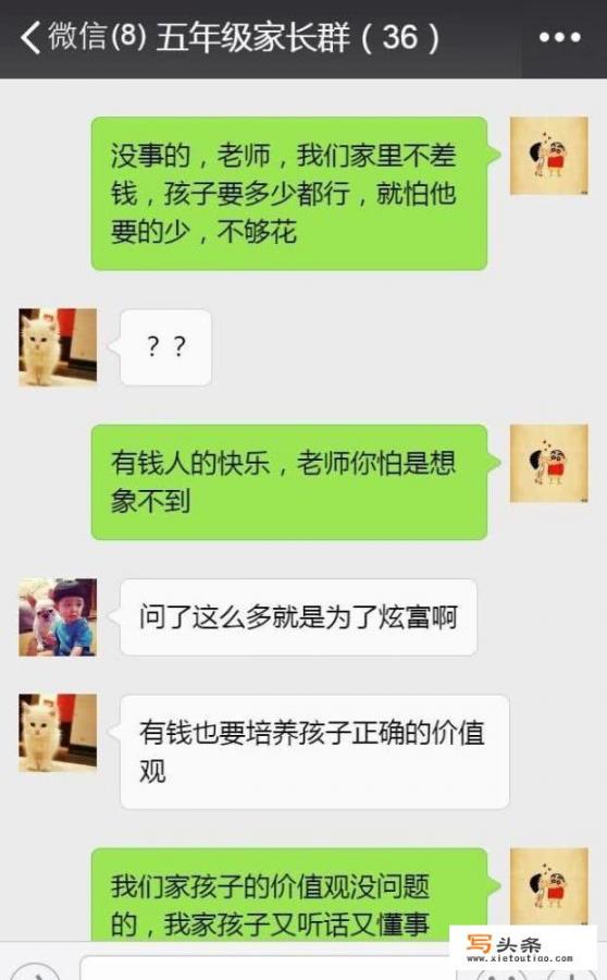 孩子班级的QQ群，为什么总是全员禁言？