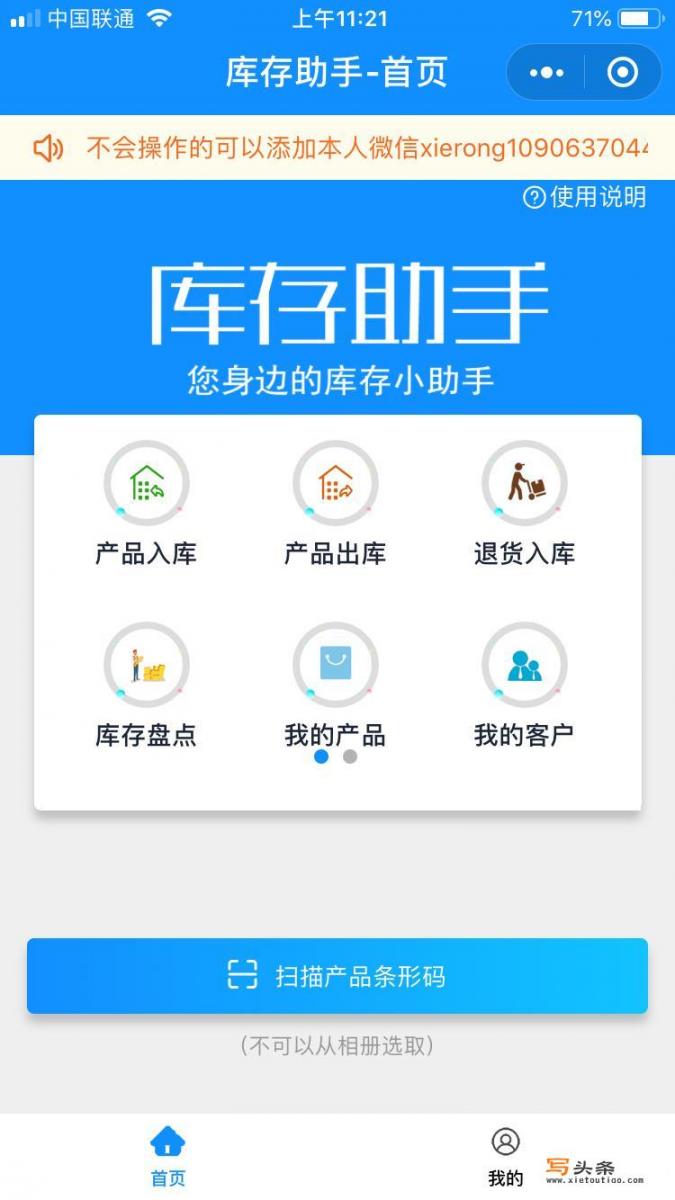 做汽车配件的，想管理下进销存，能记录客户的保养记录，用什么软件好呢？