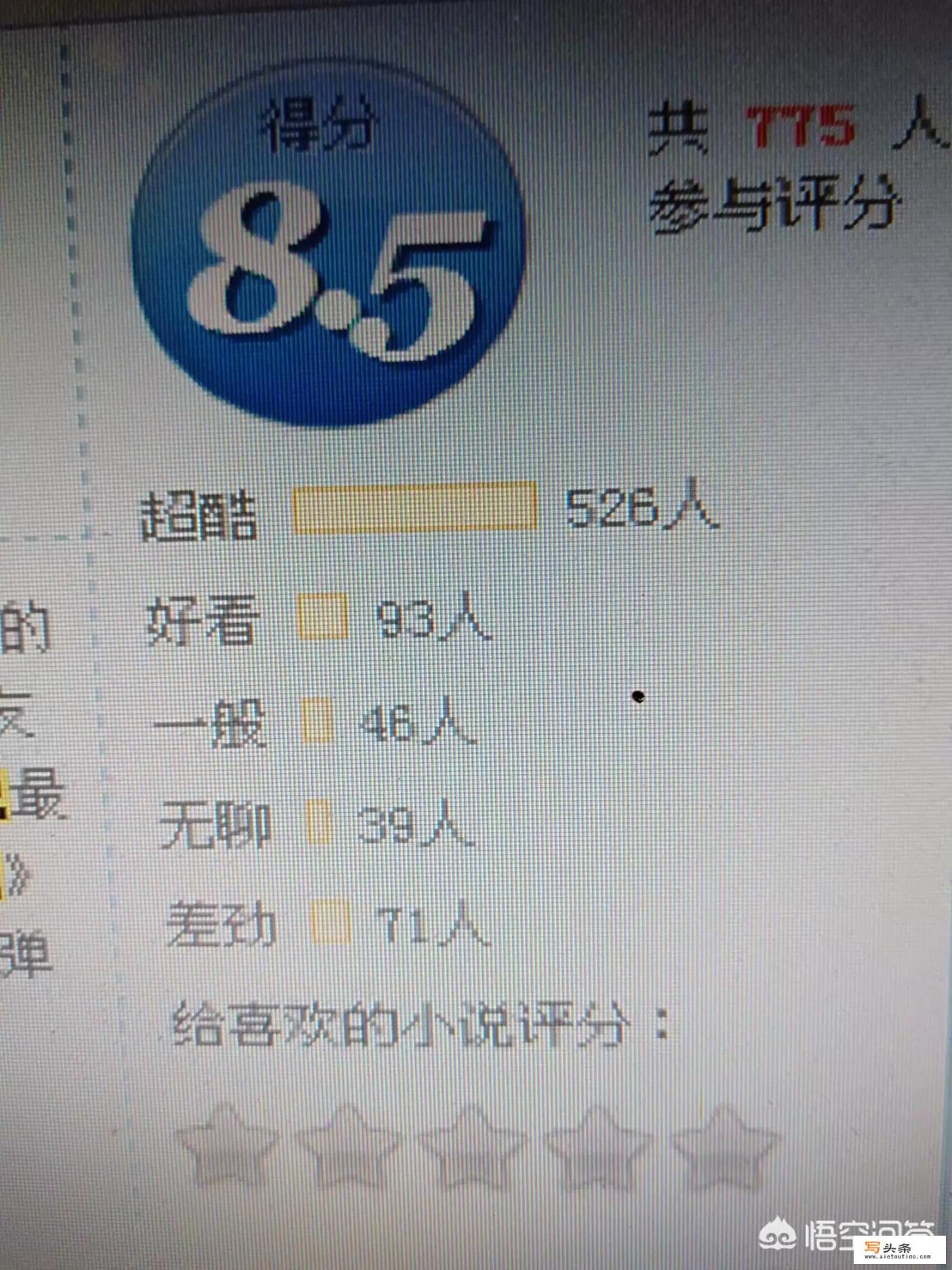 萧红王富贵小说全文阅读？