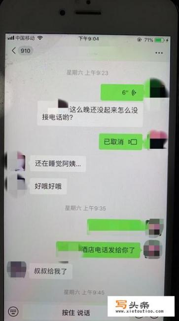 江西南昌情侣订婚前，女方被男方杀害抛尸，女性该如何保护自己？