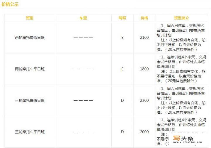 四川驾驶教练证如何考取，以及每年考试的时间？