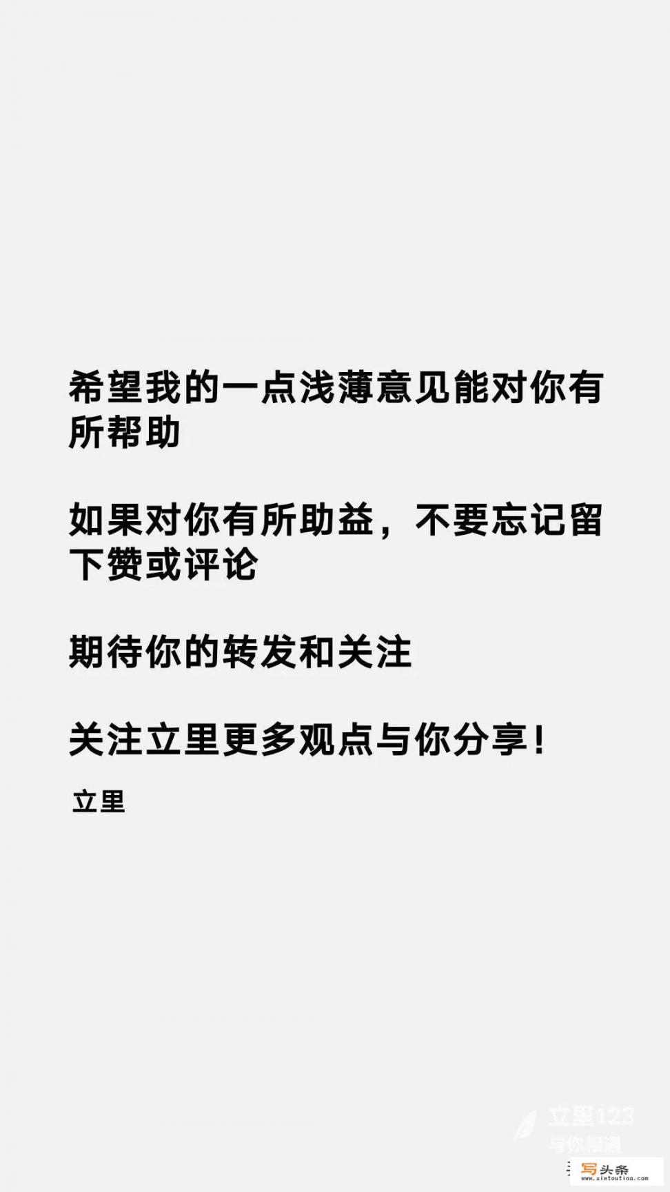 一个人去外地玩两三天该做什么准备？到地方了该做些什么事？第一次出去没有经验？