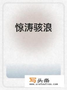 天下南岳的全部小说？