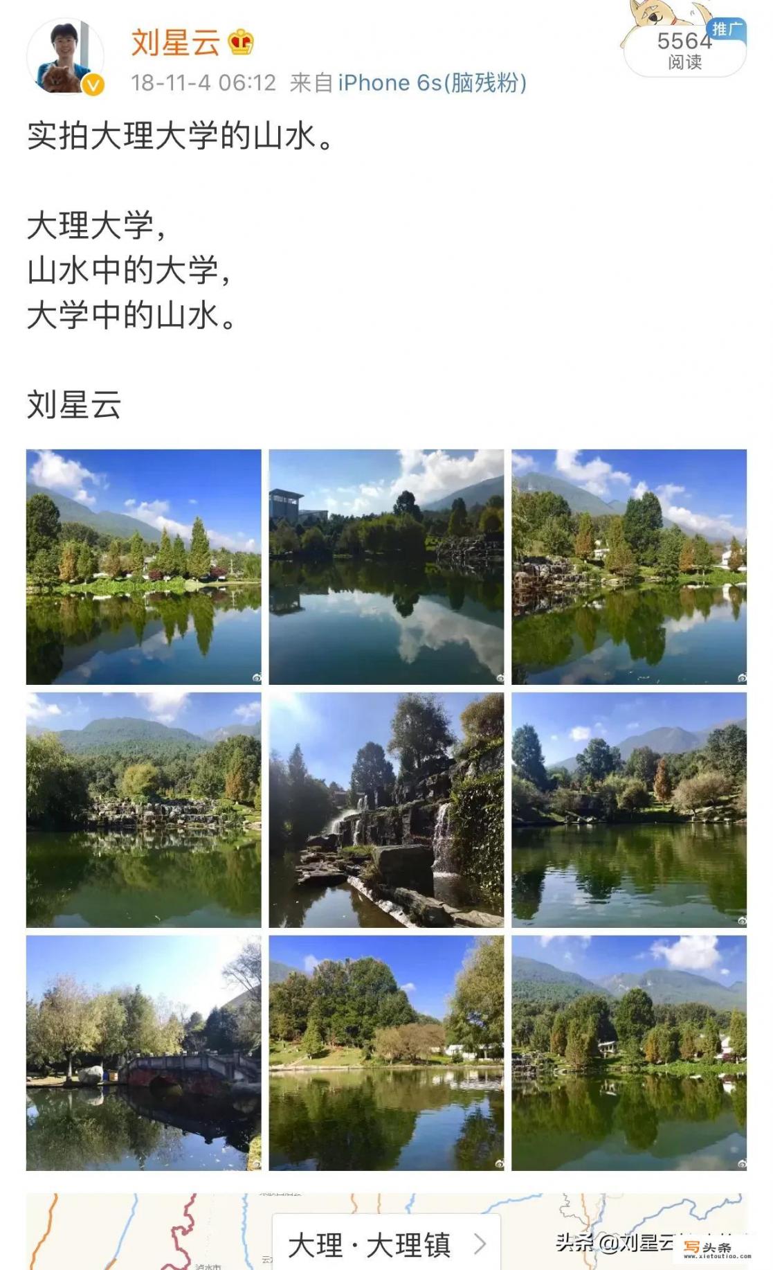 旅居你计划去哪里？