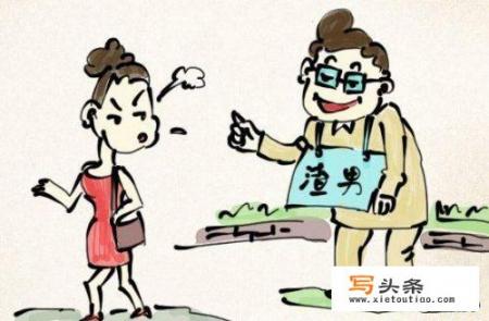 第一次相亲过后，第二天晚上男生约我出去玩？