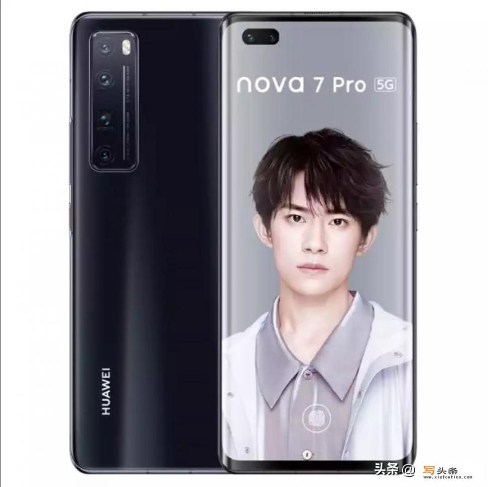 华为nova7pro因为什么比nova7贵700元？