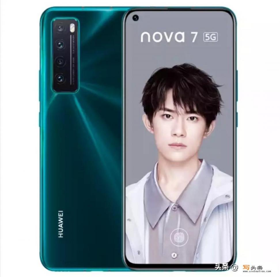 华为nova7pro因为什么比nova7贵700元？